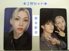 スキズ HOP (限定盤) フィリックス、ホジュズ★２枚セット