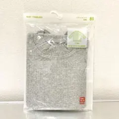 【新品未使用】ユニクロUNIQLO リブハイネックＴ（長袖） 80cm グレー