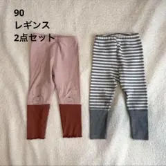 90 レギンス 2点セット　くま　グレー　ストライプのサムネイル