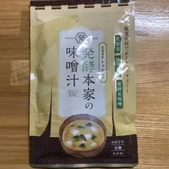発酵本家の味噌汁 ダイエット食品 1袋のサムネイル