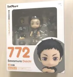ハイキュー　ねんどろいど 澤村大地 GOODSMILE ONLINE SHOP