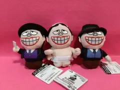 3種　笑ゥせぇるすまん カバンに付けられるぬいぐるみ 喪黒福造
