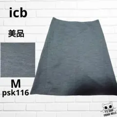 美品 icb アイシービー ミニスカート グレー 台形 psk116のサムネイル