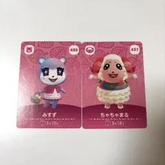 あつ森amiiboカード みすず　ちゃちゃまる2枚セット