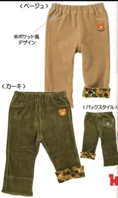 【HOT BISCUITS】コーデュロイパンツ