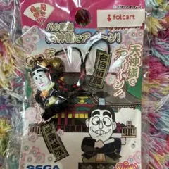 2025年最新】志村けん ストラップの人気アイテム - メルカリ