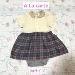 【PATACHOU A La carte】ニットワンピース　90のサムネイル