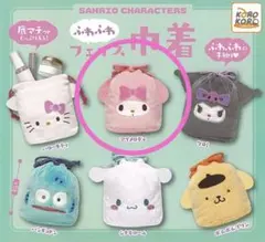 サンリオ　ふわふわ　フェイス　巾着 マイメロディ