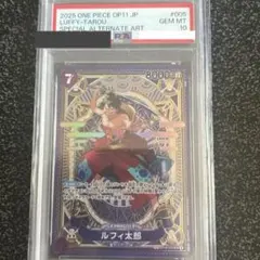 最安値【PSA10】ルフィ太郎 SP SR ST18-005 - メルカリ