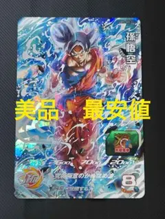 2025年最新】ドラゴンボールヒーローズの人気アイテム - メルカリ