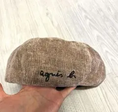 agnès b. ブラウン ベレー帽