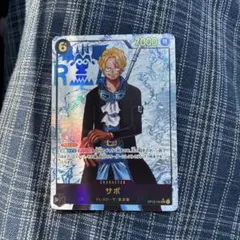 ワンピースカード　サボ　SEC シークレットパラレル
