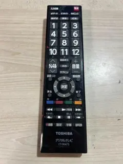 赤外線のみ確認済み☆東芝★テレビリモコン☆CT-90473★☆現状品のサムネイル