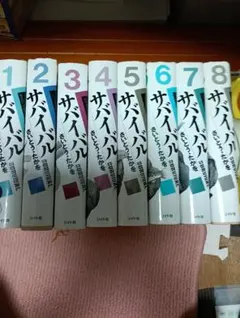 Item thumbnail for item ec0db151-fce7-4d77-9bc6-053653b12628