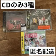 ワンエン　ONE N ONLYのAMAZONIAアルバム 通常盤