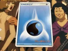 基本水エネルギー ジムチャレンジ 2003