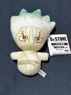 2025年最新】石神千空 ぬいぐるみの人気アイテム - メルカリ