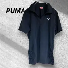プーマ レディース ポロシャツ S ブラック サイドギャザー 美シルエット