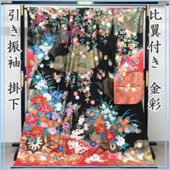 607w13〇花車 引き振袖 牡丹 黒 金彩 比翼付き 掛下〇結婚式 舞台衣装 607w13〇花車 引き振袖 牡丹 黒 金彩 比翼付き 掛下〇結婚式 舞台衣装