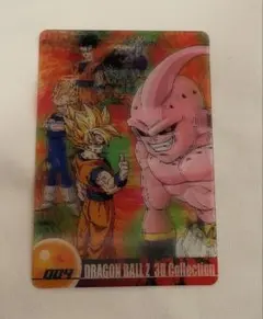 ドラゴンボール　森永ウエハースカード　魔人ブウ 3Dコレクション 004 悟空