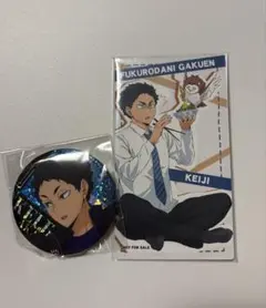 ハイキュー‼︎赤葦京治　梟谷学園　ビスケット缶バッジ　アニメイト購入特典