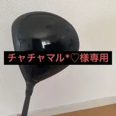 Callaway PARADYM MAX FAST ドライバーのサムネイル