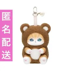 モフサンド　きらめっこ　くまにゃん　マスコット　ぬいぐるみキーホルダー　熊