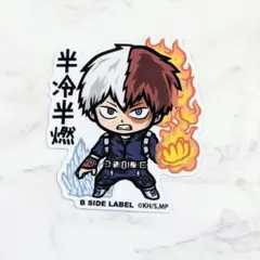 僕のヒーローアカデミア 轟焦凍 ステッカー