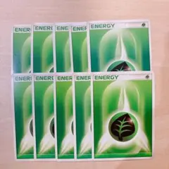 基本エネルギーセット