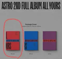 ASTRO 2nd FULL ALBUM ALL YOURS ME ver.赤