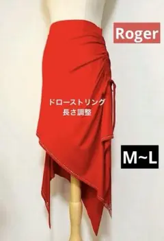 社交ダンスレッスンウェア　Roger ドレスみたいなストーンのラテンスカート