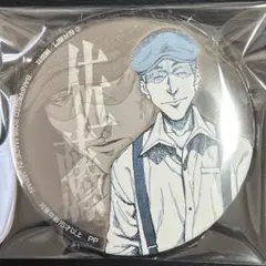 Item thumbnail for item 0c3bdb82-5f9e-4953-9226-47aaa61a92cf