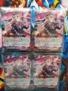 今夜だけの魔女 ストレージャ rrr 4枚セット - メルカリ