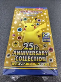 ポケモンカード 25th ANNIVERSARY COLLECTION BOXのサムネイル