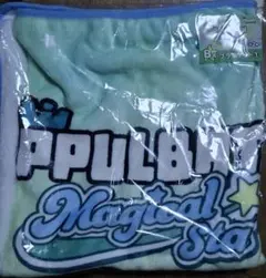 TXT PPULBATU ブランケット エニマイクジ
