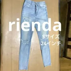 早い者勝ち❤️リエンダ　スキニー　デニム　ダメージデニム　24インチ