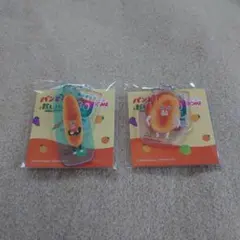 カゴメ パンどろぼう ミニチュアチャーム2個 セット