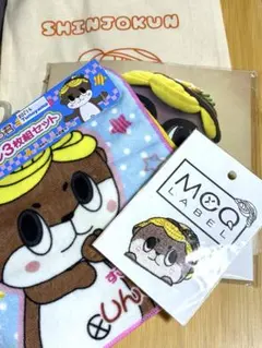 【新品】ゆるキャラ しんじょう君 ミニタオル 巾着 ワッペン 捜索記17セット
