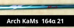 アーチ　Arch KaMs 164α-21　未使用のサムネイル