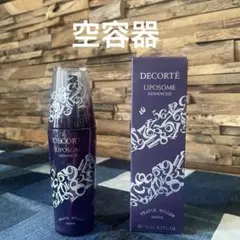 【空容器】コスメデコルテ リポソーム アドバンストリペアセラム 110ml