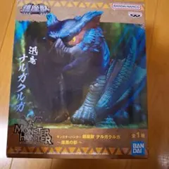 モンスターハンター ナルガクルガ