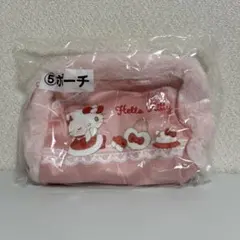 ハローキティくじ ポーチ