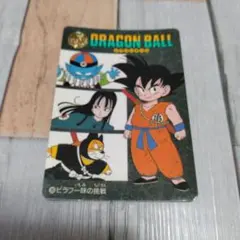 ドラゴンボール カードダス ビジュアルアドベンチャー No.103