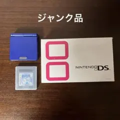Nintendo ゲームボーイアドバンスSPとDS 充電器付きセット