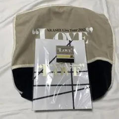 【未開封あり】嵐 LOVE トートバッグ パンフレット等 3点セット