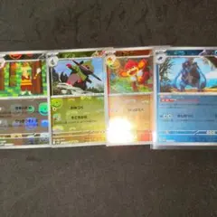 ポケモンカード マスボミラー4枚セット