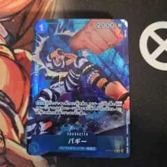 2026年最新】ワンピース バギー パラレルの人気アイテム - メルカリ