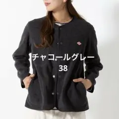 未使用品 ダントン ノーカラー フリース ジャケットチャコールグレー38