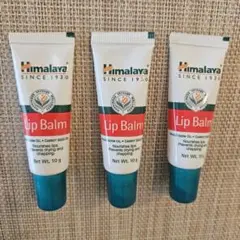 【新品未使用】無添加 Himalaya リップバーム ３本セットのサムネイル