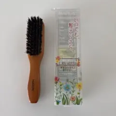 マペペ　ミニボリュームケアブラシ　濃密な天然毛